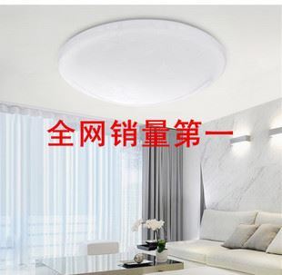 专注品质，引领节能环保——深圳市琅思特照明科技公司LED吸顶灯系列